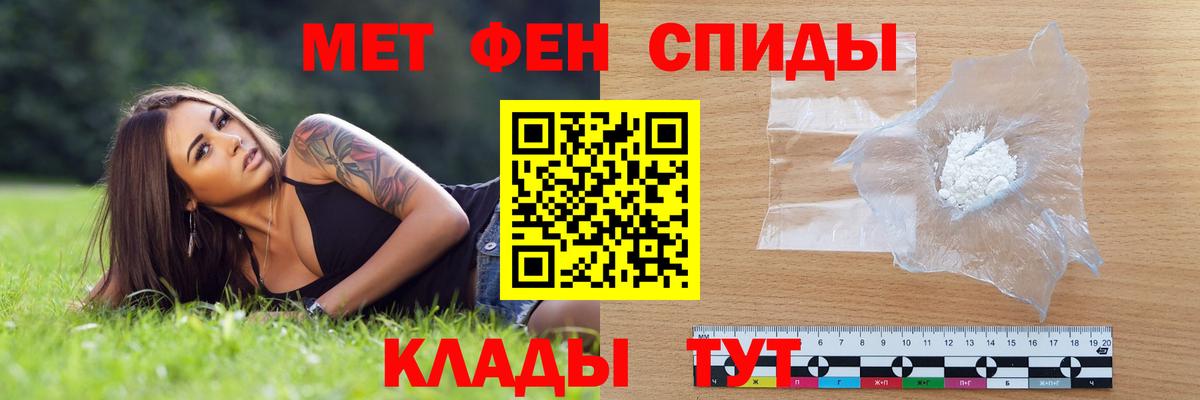 Amphetamine 98% Новоалександровск