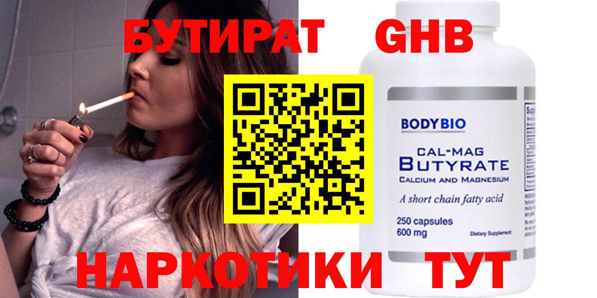 КОКАИН  Вход с VPN  Мефедрон кристаллы  Метамфетамин  Амфетамин кристаллы  Каннабис  Новоалександровск  ГАШ  APVP СК кристаллы 