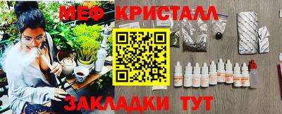 прущая мука Тара