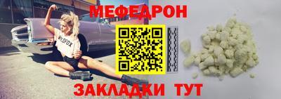 прущие крисы Татарск