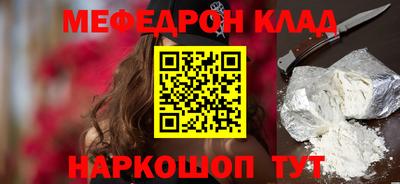 прущая мука Тара