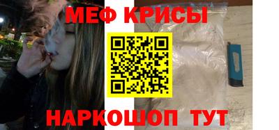 прущие крисы Татарск