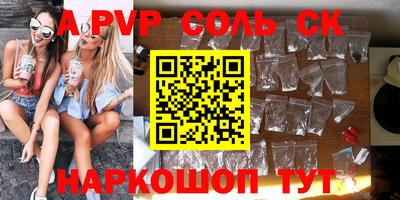 прущая мука Тара
