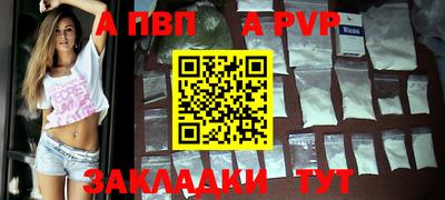 прущие крисы Татарск