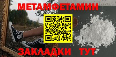 прущие крисы Татарск