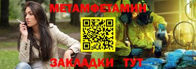 прущие крисы Татарск