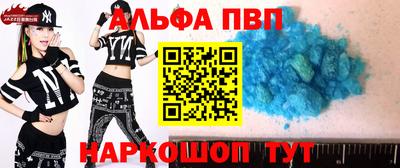 кокаин премиум Тверь