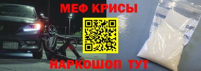 прущая мука Тара
