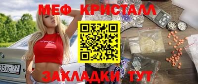 прущие крисы Татарск