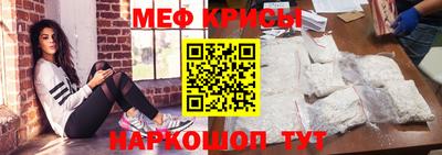прущая мука Тара