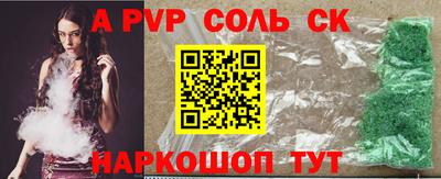 прущие крисы Татарск