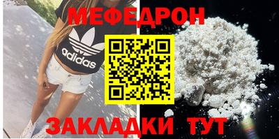 прущие крисы Татарск