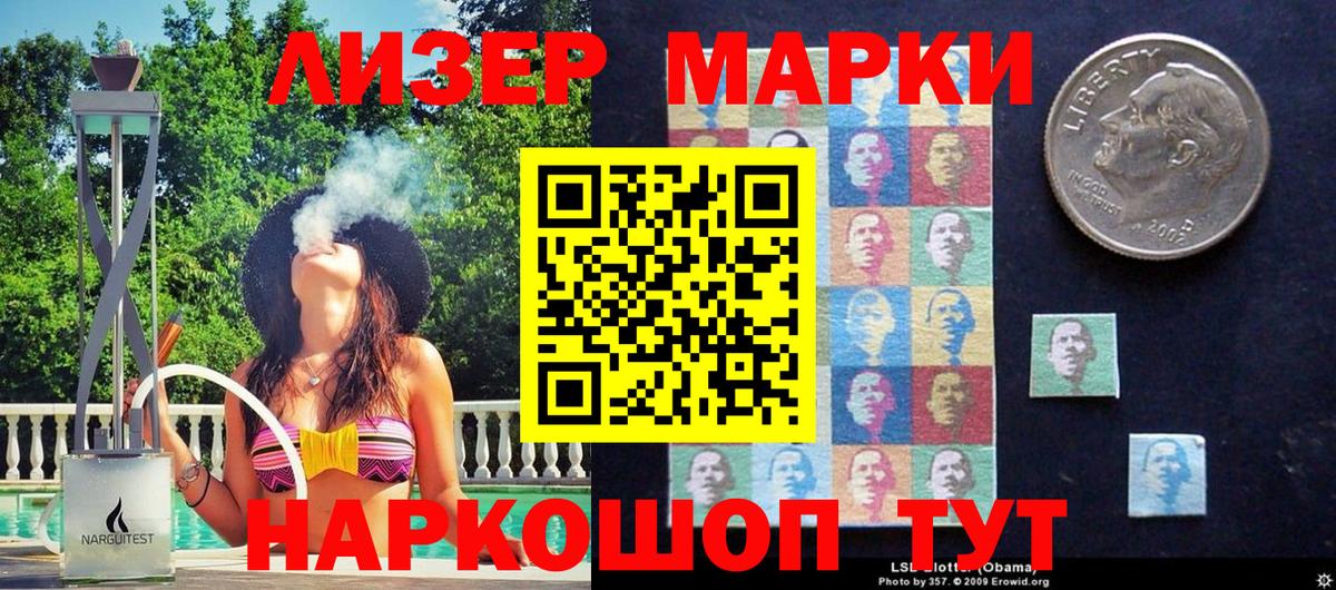 Новоалександровск  Марки NBOMe  Марки 25I-NBOMe 1,8мг  Вход с VPN  Марки 25I-NBOMe 1,8мг 