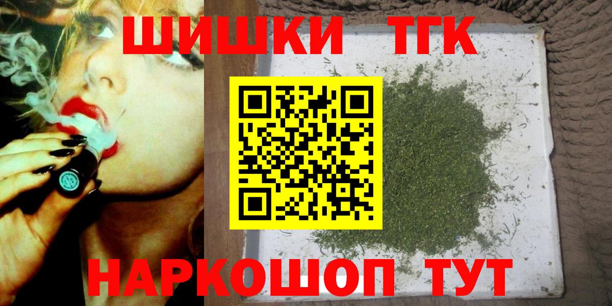 Марихуана сатива  Бошки Шишки индика  Новоалександровск  Бошки Шишки сатива  Вход с VPN  Бошки марихуана гибрид 